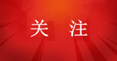 溫暖先行！2024-2025采暖季各地供暖時(shí)間和價(jià)格一覽！