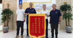 【市城市燃熱集團富泰熱力】高效調解促和諧 登門(mén)致謝送錦旗