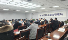 【市城市燃熱集團(tuán)富泰熱力】公司在2025年度市城市精細(xì)化管理考評(píng)中位居前列