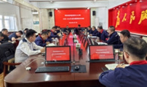 【市城市燃熱集團(tuán)富泰熱力】公司召開(kāi)本年度供暖期第24次供熱例會(huì)