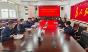 【市城市燃熱集團(tuán)富泰熱力】公司紀(jì)檢委召開(kāi)新任職干部集體廉政談話(huà)會(huì)