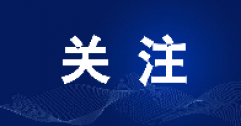 已確認！呼和浩特本年度采暖期臨時停供業(yè)務(wù)，8月1日起開始辦理！呼市人抓緊！